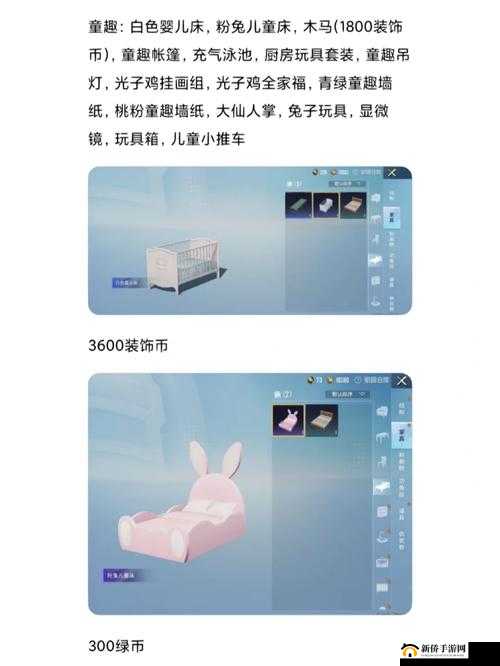 少女前线糖果小镇家具套装全面介绍，6月童趣新装资源管理重要性及高效布局策略