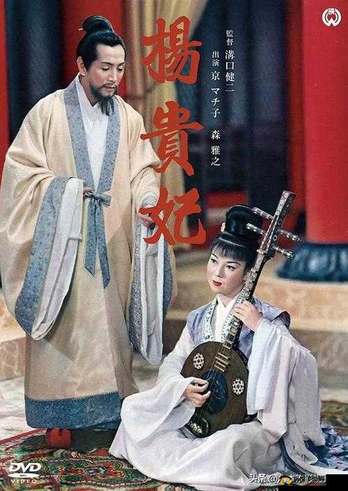 国产电影一曲二曲三曲爱妃记豆瓣：相关内容详细解读与分析