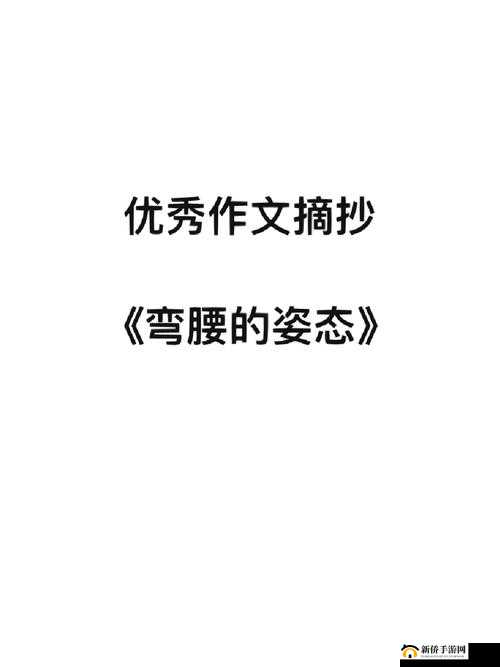 一弯腰，那神奇的白球球竟就这么神奇地出来了