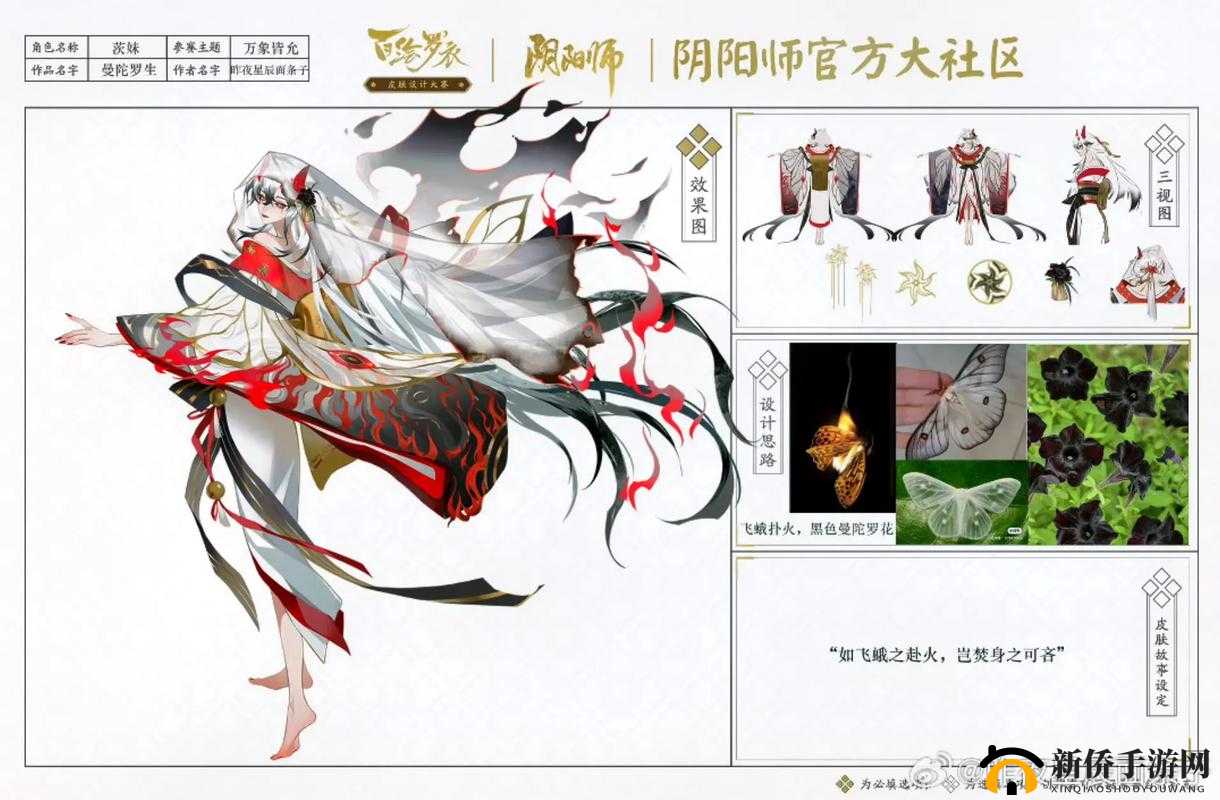 命运冠位指定FGO罗生门活动，挑战茨木童子高效阵容与礼装搭配推荐