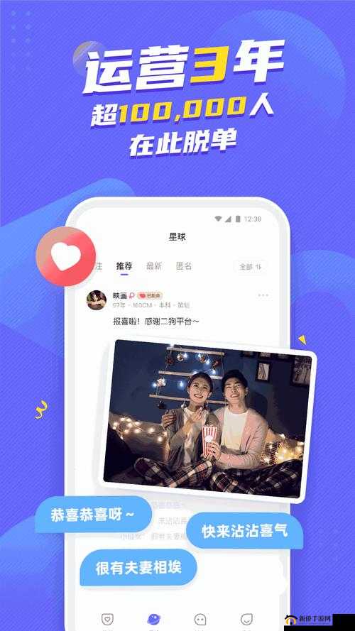 本庄优花 888jux 破坏版：不为人知的秘密