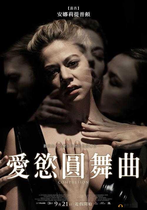 2019 香蕉视频在线观看：带你体验全新视觉盛宴