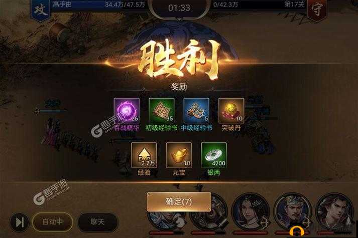 攻城三国新服盛大启航，体验历史与激情的完美碰撞之旅