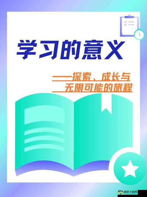 用他的大句号撞击我的小括号：探讨两者之间的奇妙反应与意义