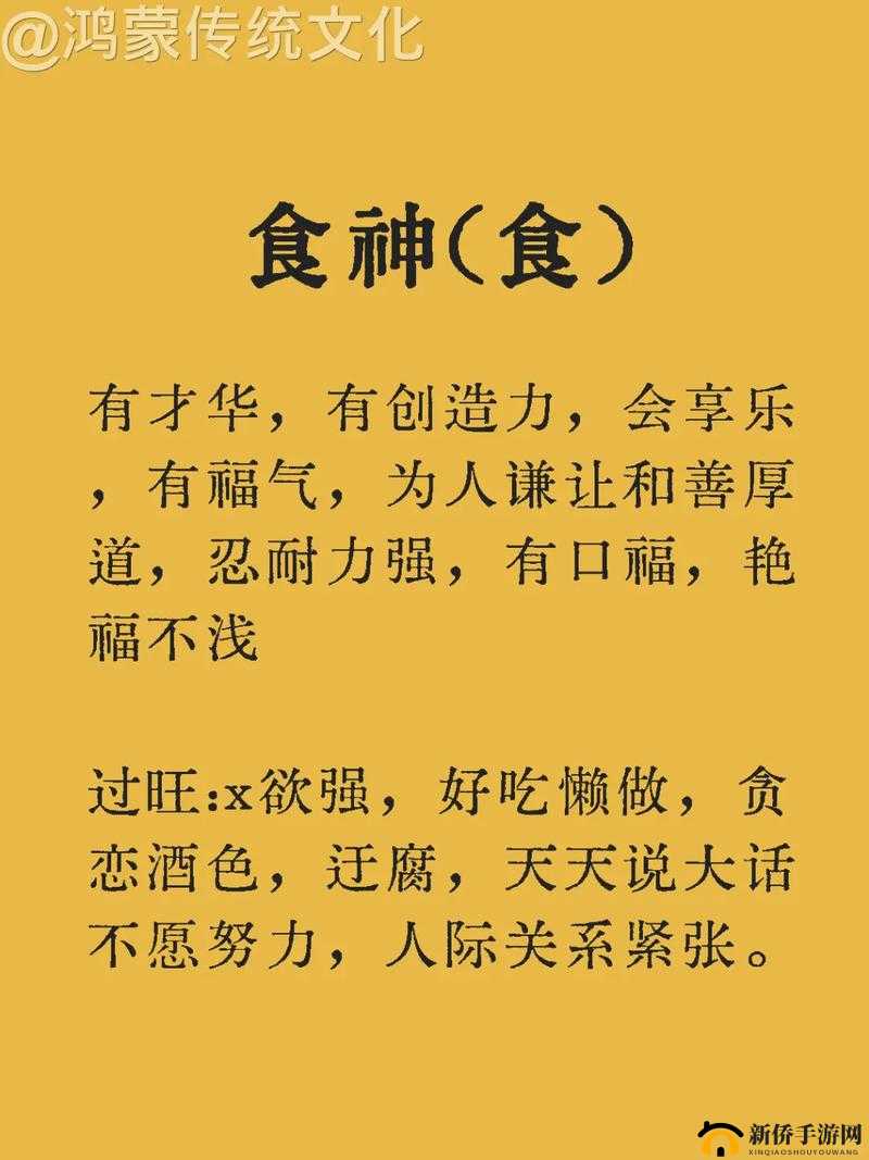 无相劫指之道：探寻其奥秘与深层内涵及修炼之法