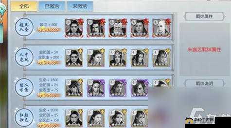 至尊大主宰深度解析，伙伴羁绊系统全方位功能指南