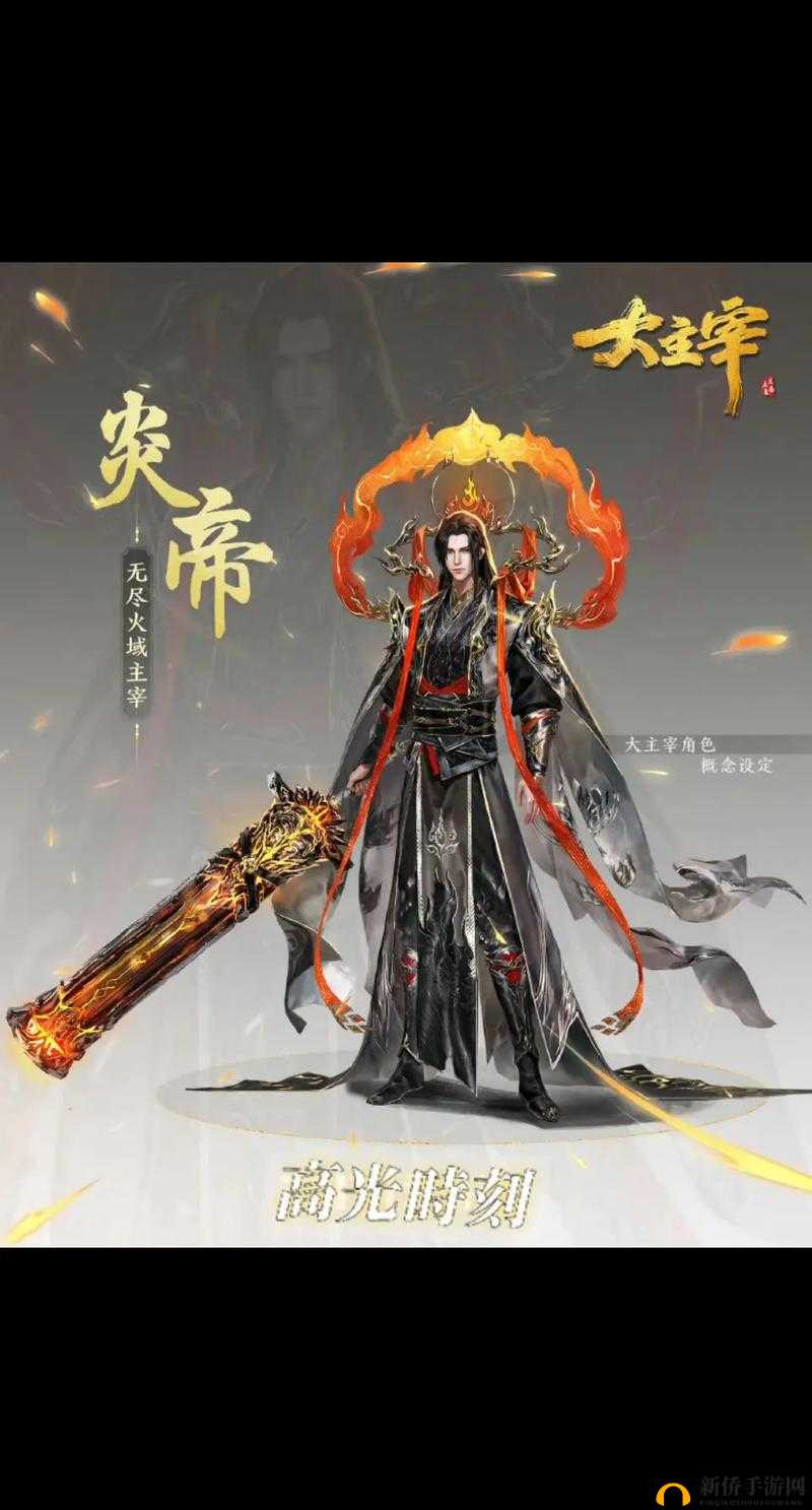 深入解析至尊大主宰轮回炉系统，重塑个人命运轨迹，铸就至高无上游戏辉煌