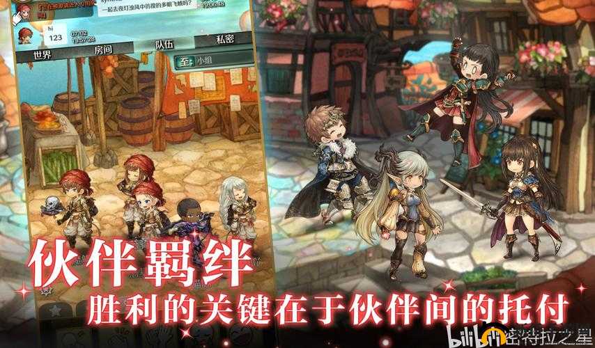 以密特拉之星为主题的冒险之旅：在幻想世界中展开的神秘探索