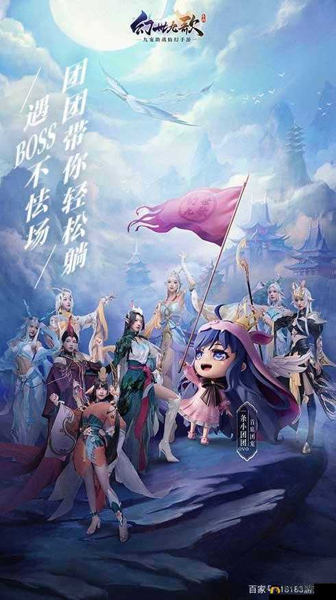 幻宠大陆启萌首测盛大启幕，邀你共赴一场震撼人心的奇幻旅程！