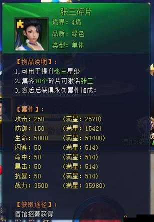 伟大航线启航，全面剖析伙伴系统玩法功能，探索航海冒险新境界