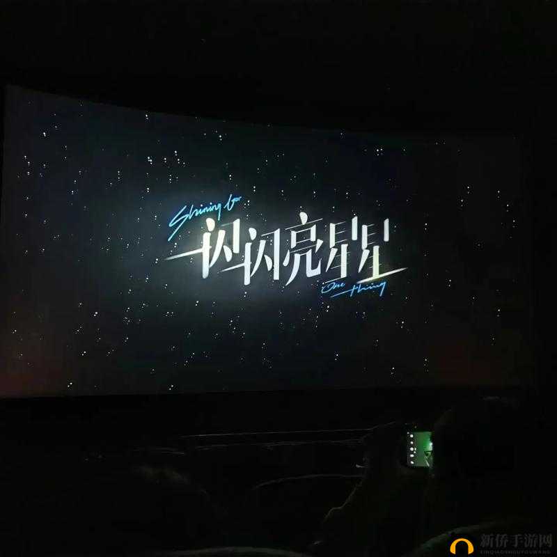 我只喜欢你11H：这份专属的深情永不落幕