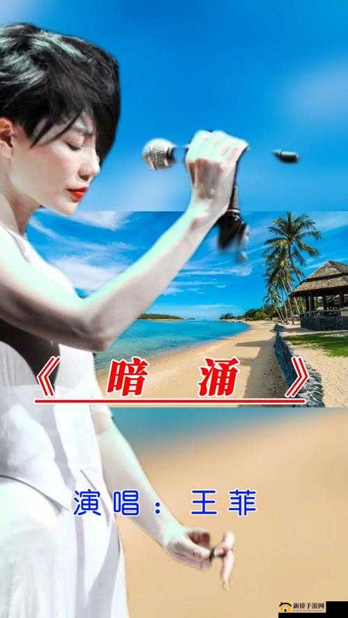 你听暗涌了 1V1 陆择：在暗涌中探索情感的边界