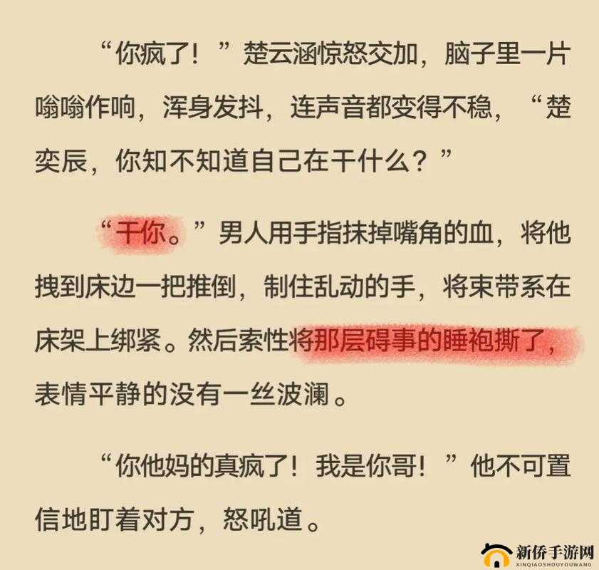 给我 c1v1 娱乐圈：那些不为人知的秘密