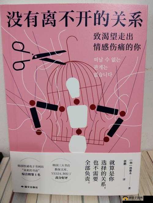 兄弟换麦子 4：一场别样的情感与利益的纠葛