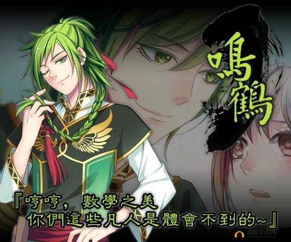 梦回南朝好感度系统，全面玩法说明与深度解析指南