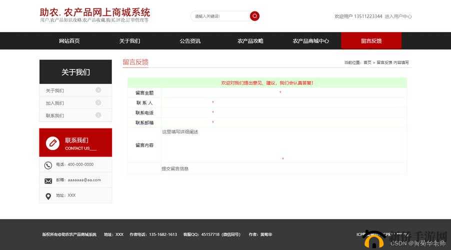 成品网站 W 灬源码火龙果：一个具有独特价值的网站资源
