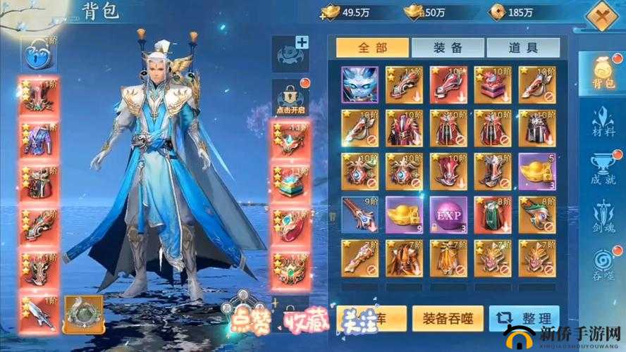 青云诀新纪元5月24日11时盛大启航，新服盛宴火爆开启等你来战！