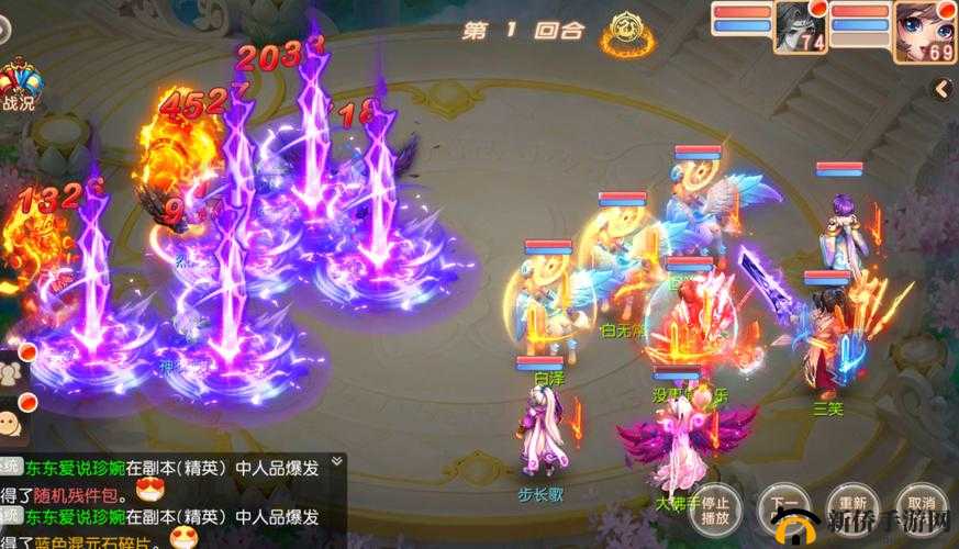 御剑红尘手游深度解析，战轮系统全方位功能及特色详解