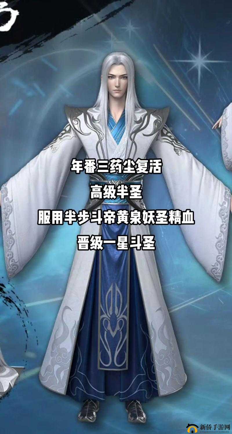 萧炎：熏儿大着肚子，深夜竟在深山帮助药尘