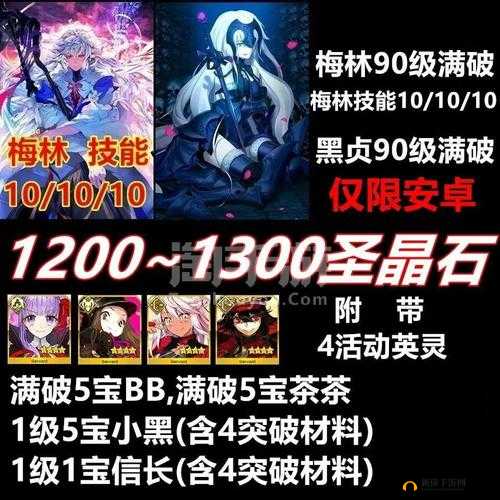 命运冠位指定FGO封号公告，解析石头初始号封停在资源管理中的关键性及实施策略