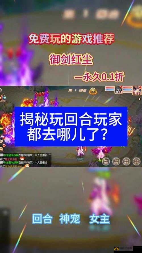御剑红尘深度探索，揭秘灵宠系统，开启一段奇妙养成之旅