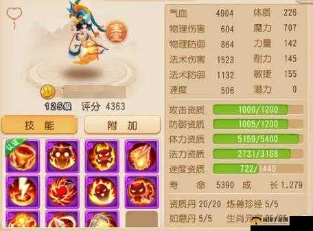 吟啸风雷动，深度解析六界飞仙手游中舞天角色的属性与技能