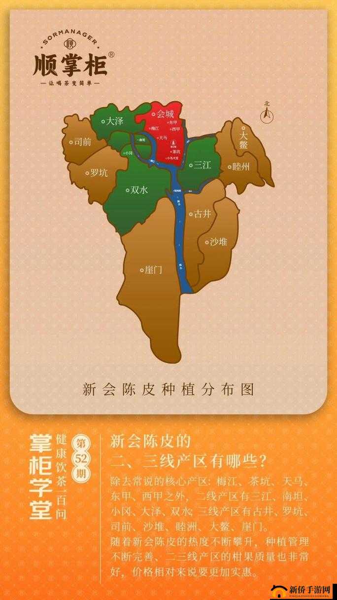 迷人一线产区和二线产区的差距原因何在？