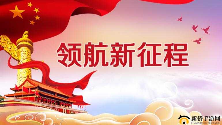 成色好的 y31 上线日本地区：开启全新征程展现独特魅力
