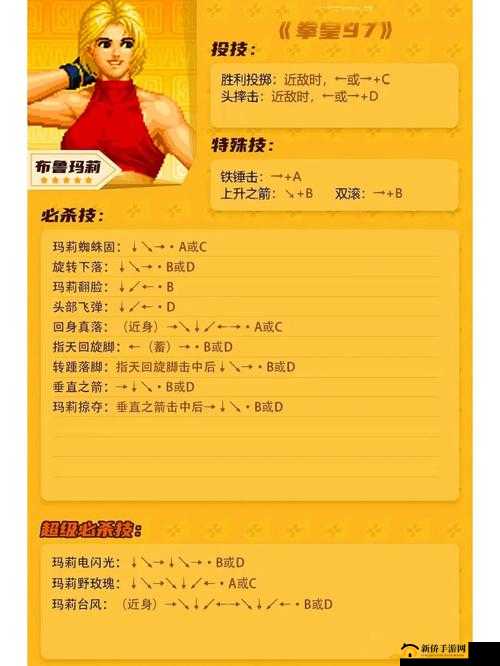 拳皇世界战力提升全攻略，掌握这些方法让你的战力值飙升不止