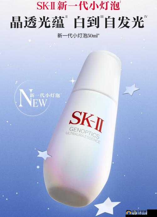 国产精华最好的产品人 v 中文：引领精华界的卓越之选
