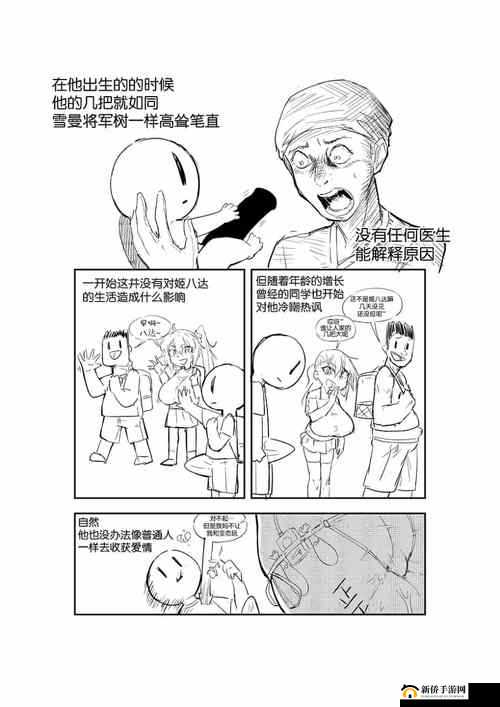 有一根又黑又硬的蘑菇头官方宣布即将更改开放时间啦