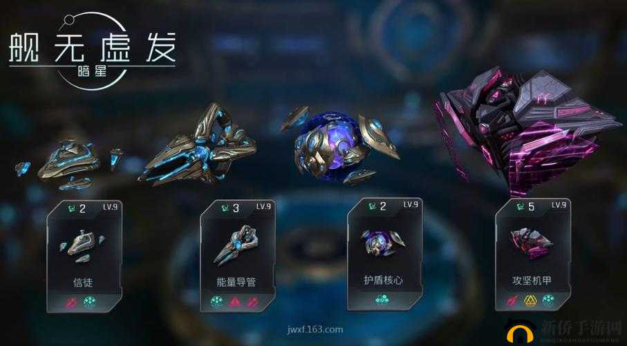 舰无虚发，深入剖析暗星世界中恩瑟瑞社会的复杂阶级关系