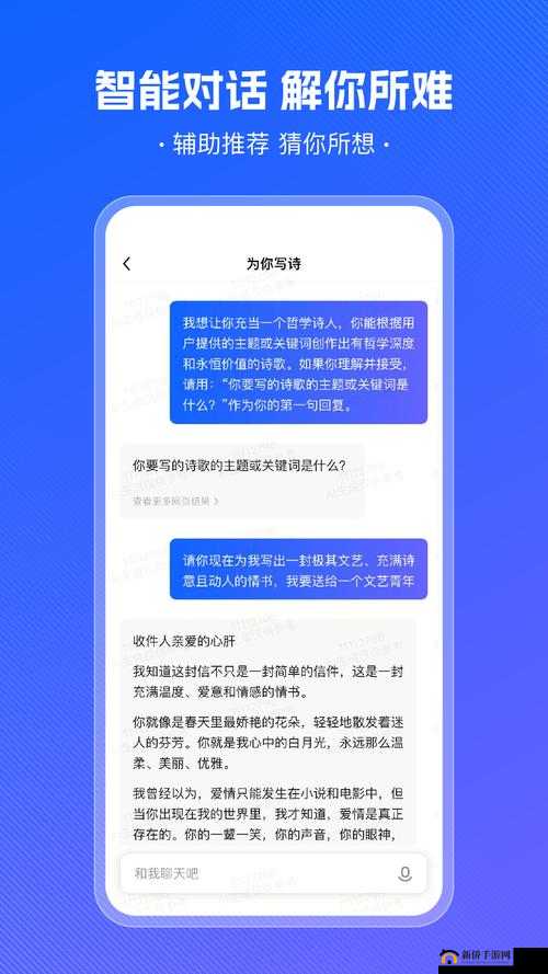 我爱高 52capp 最新版本更新内容：功能优化与体验提升