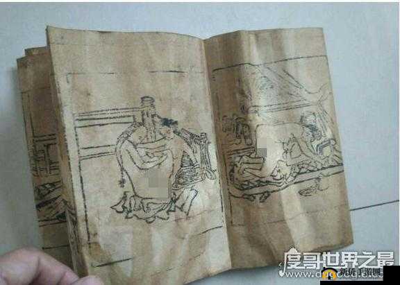 古代交 H 暴力事件：人性的黑暗与挣扎