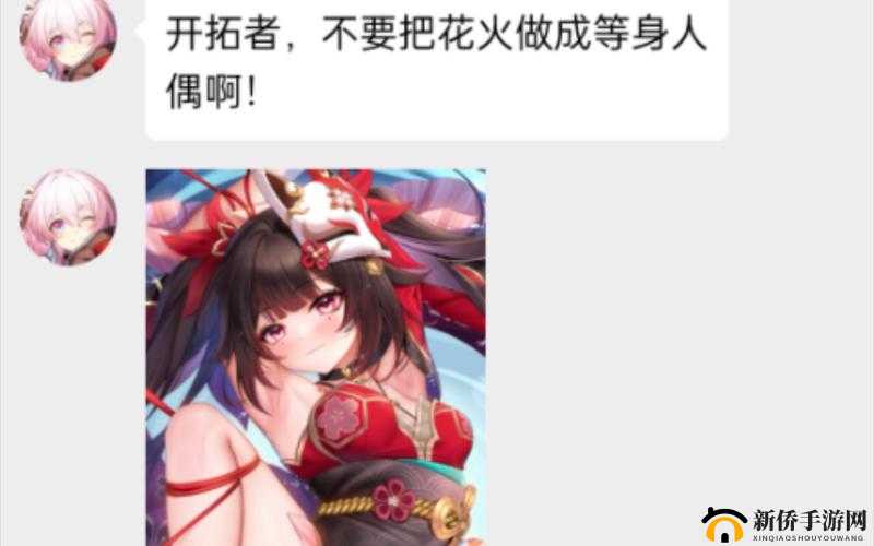 花火奖励开拓者：激励勇敢前行的人们绽放璀璨光芒