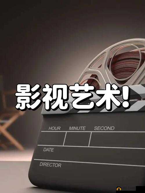 69 堂影院：提供海量精彩影视资源的专业平台