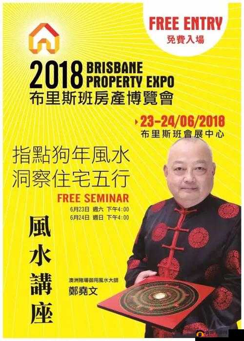 8X8X 海外华人 2018：一场跨越地域与文化的盛会