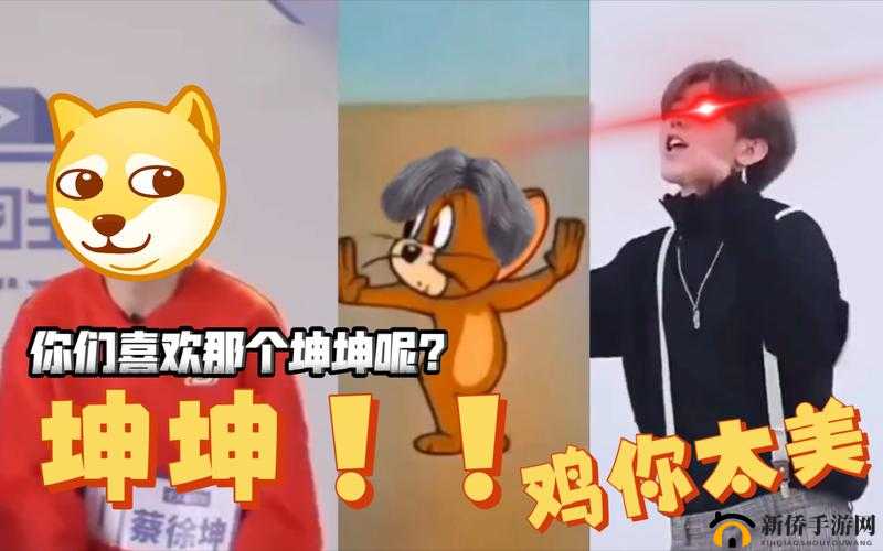 男生将坤坤赛季女生的定眼视频：一场引人瞩目的独特呈现