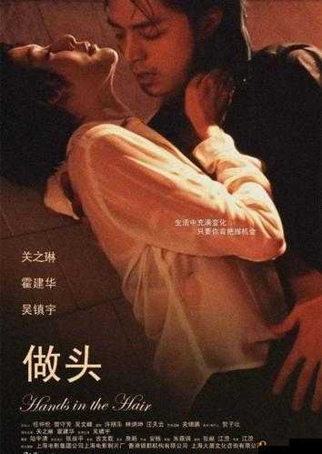 新婚百日激情：做爱竟达 1000 次之多