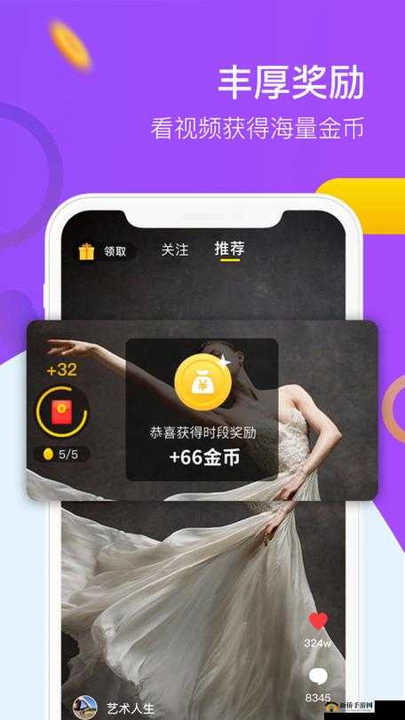 9.1 短视频极速版下载安装-让你畅享精彩短视频世界