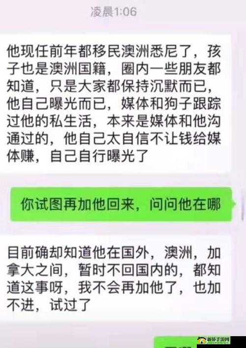 155 黑料爆料官方入口：深挖猛料，一网打尽