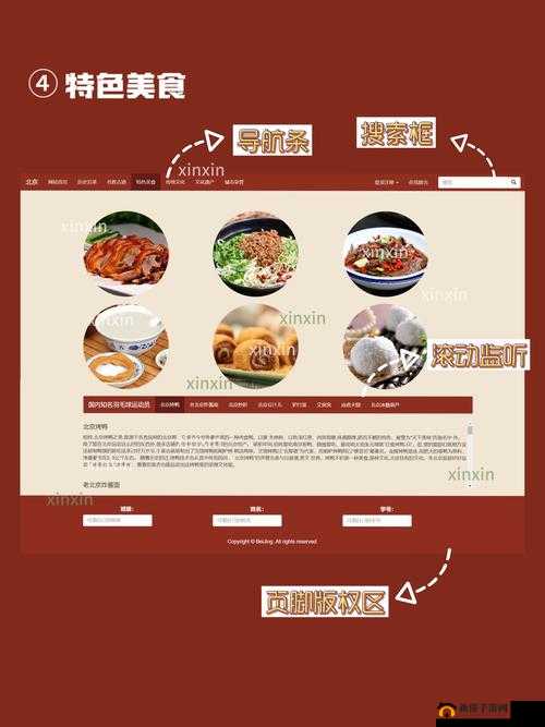 成品网站 10 款：丰富多样的优质网站集合