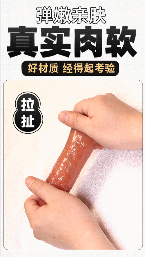 国精产品一二三线 999：打造高品质成人用品的典范