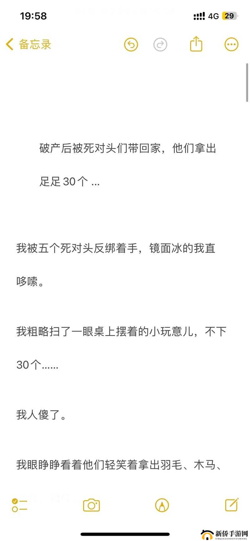 彩虹男.2024 小蓝大叔：揭秘背后的神秘故事