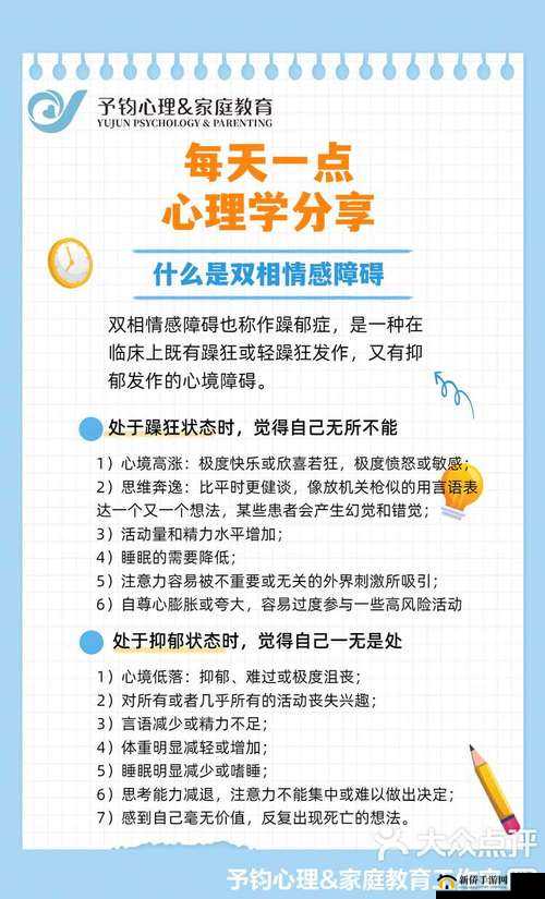 女生喊疼男生喜欢是什么心理：探究这种特殊情感现象背后的缘由