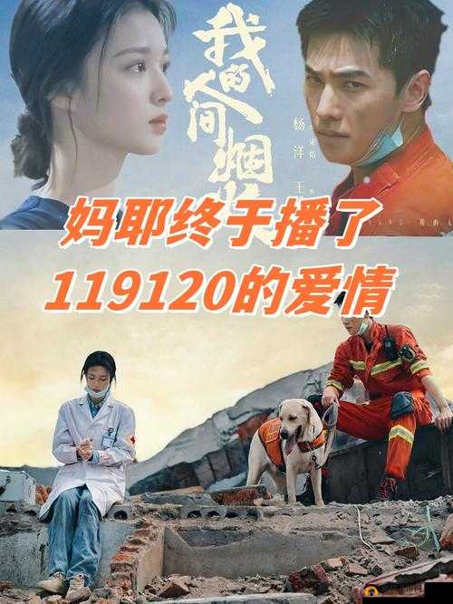免费观看极速 60 分钟电视剧：精彩剧情等你解锁