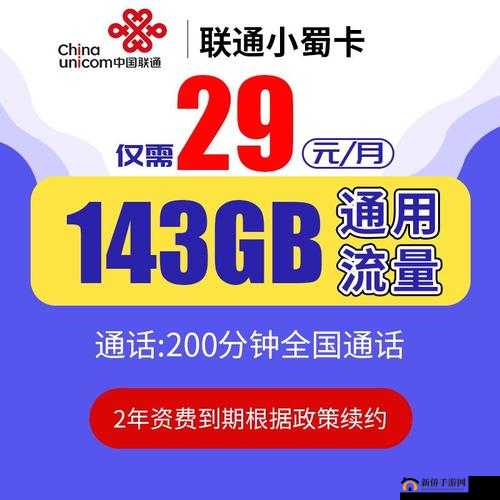 亚洲一卡 2 卡 3 卡 4 卡在线新区全新精彩内容等你来探索