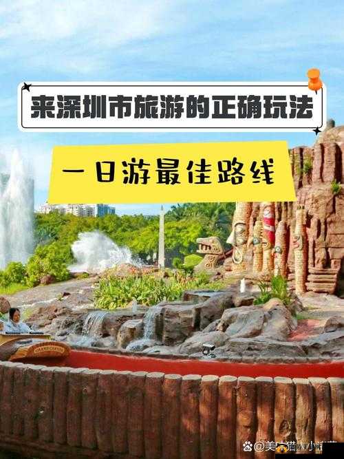两个男生一个女生出去旅游开启一段奇妙之旅