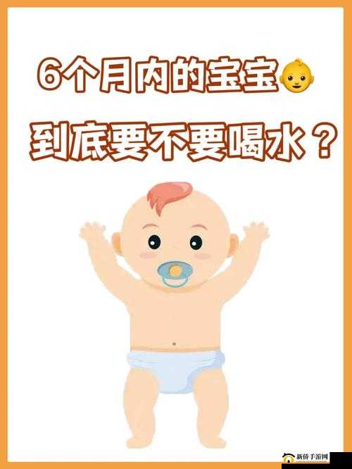 宝宝那么多水还说不要把腰抬起来：这究竟是为何