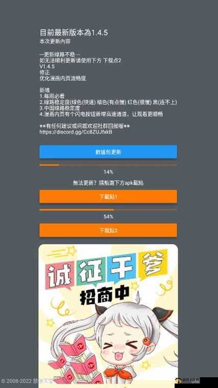 JMCOMIC2MIC：一款深受喜爱的漫画资源平台